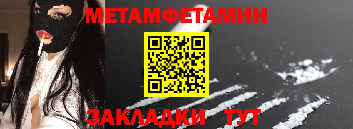 АМФ  Вход с VPN  Химки  Амфетамин 98%  Амфетамин 