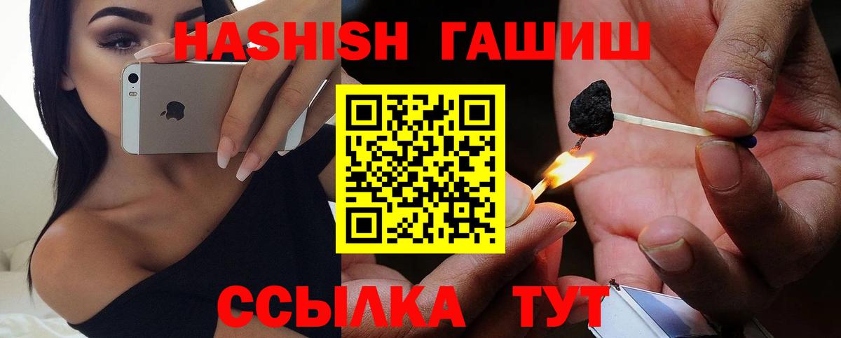 Конопля  Меф  Химки  COCAIN  ГАШИШ  A PVP СК   Мефедрон   Вход с VPN  MDMA 