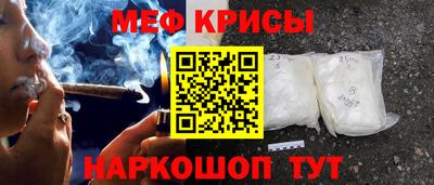 spice Можга