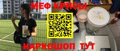 метамфетамин Можайск