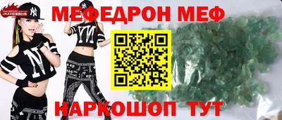 метамфетамин Можайск