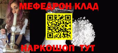 дживик Моздок