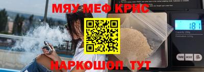 скорость mdpv Наро-Фоминск