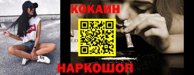 метамфетамин Можайск