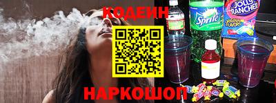 метамфетамин Можайск