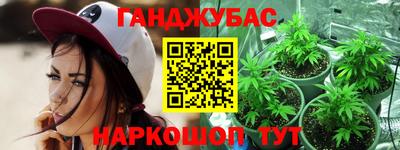 spice Можга
