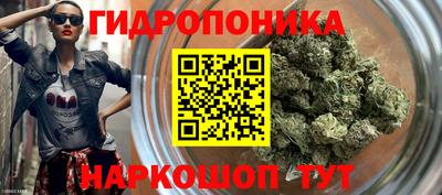 метамфетамин Можайск