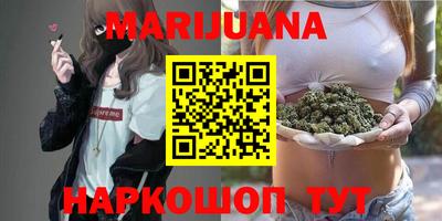 метамфетамин Можайск