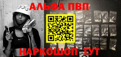 метамфетамин Можайск