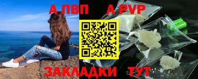 метамфетамин Можайск