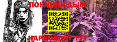 метамфетамин Можайск