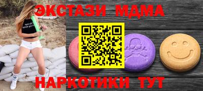 дживик Моздок