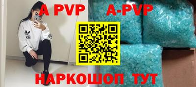 метамфетамин Можайск