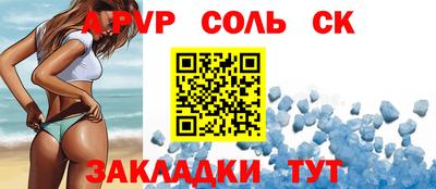 дживик Моздок