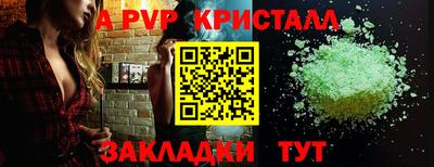 метамфетамин Можайск