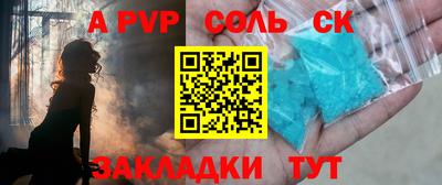 скорость mdpv Наро-Фоминск