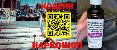 бутик Нарткала