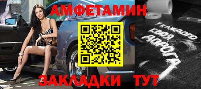 метамфетамин Можайск