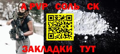 дживик Моздок