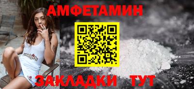 spice Можга