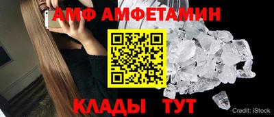 spice Можга