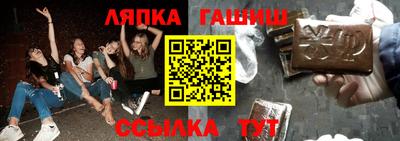 spice Можга