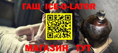 метамфетамин Можайск