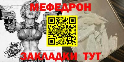 дживик Моздок