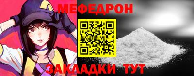 spice Можга
