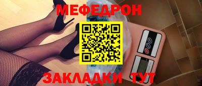 spice Можга