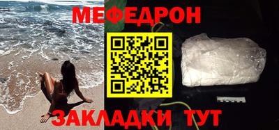 дживик Моздок