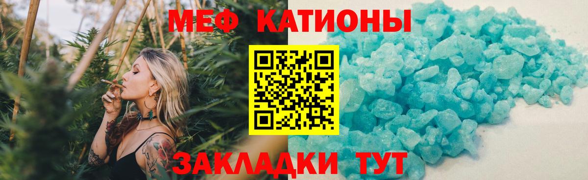 Химки  Мефедрон кристаллы  МЯУ-МЯУ мяу мяу  Вход с VPN 