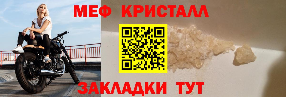Каннабис Химки