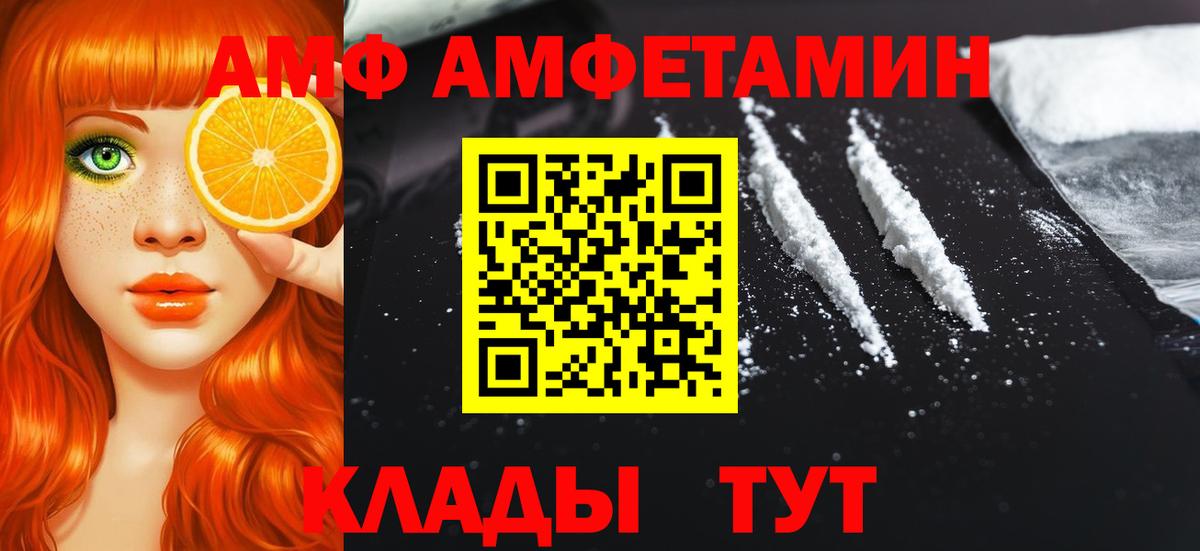 МЕТАМФЕТАМИН пудра  Вход с VPN  Химки 