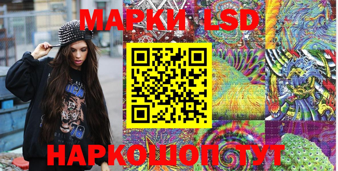 магазин    Вход с VPN  Химки  Марки 25I-NBOMe 1,5мг 